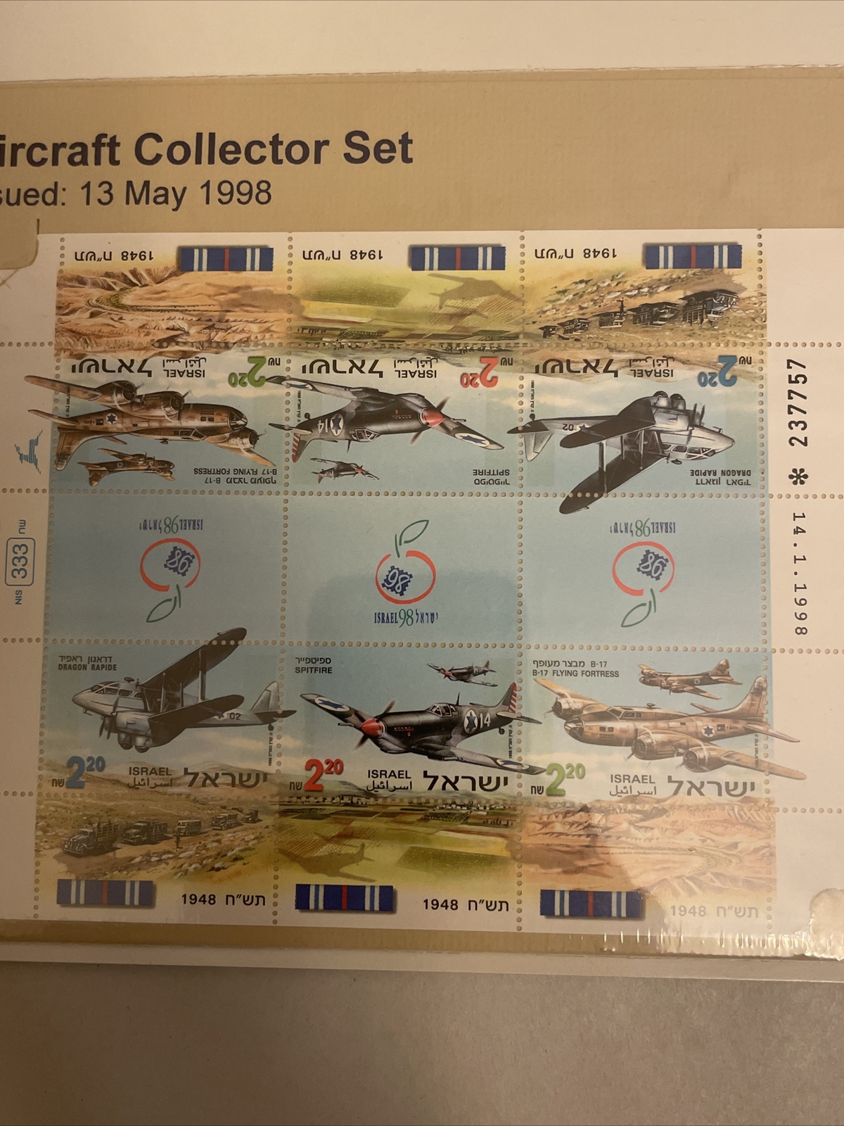 (2 Sealed Sets) USPS AIRCRAFT Collector (13 May 1998) ISRAEL Postal Authority