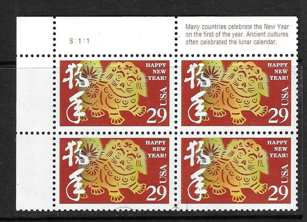 USA SC # 2817 Chinese New Year , Year Of the Dog – Plate Number BLK4 .MNH