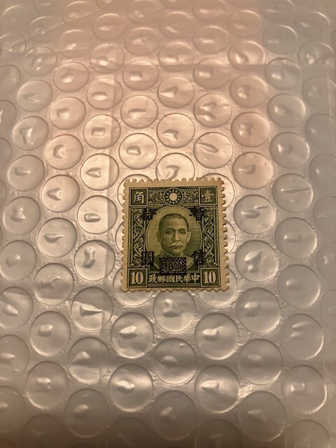 China Stamp 10 Green(Rare)