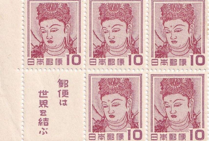 Japan 1953 Kannon mini-sheet