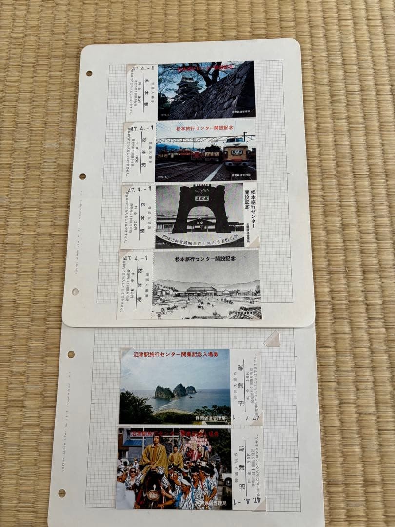 12 Railway Entrance Tickets Matsumoto Station Matsumoto Travel Center Opened