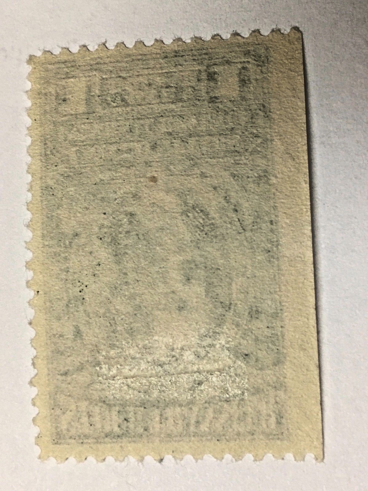 US REVENUE STOCK TRANSFER STAMP SCOTT RD 127