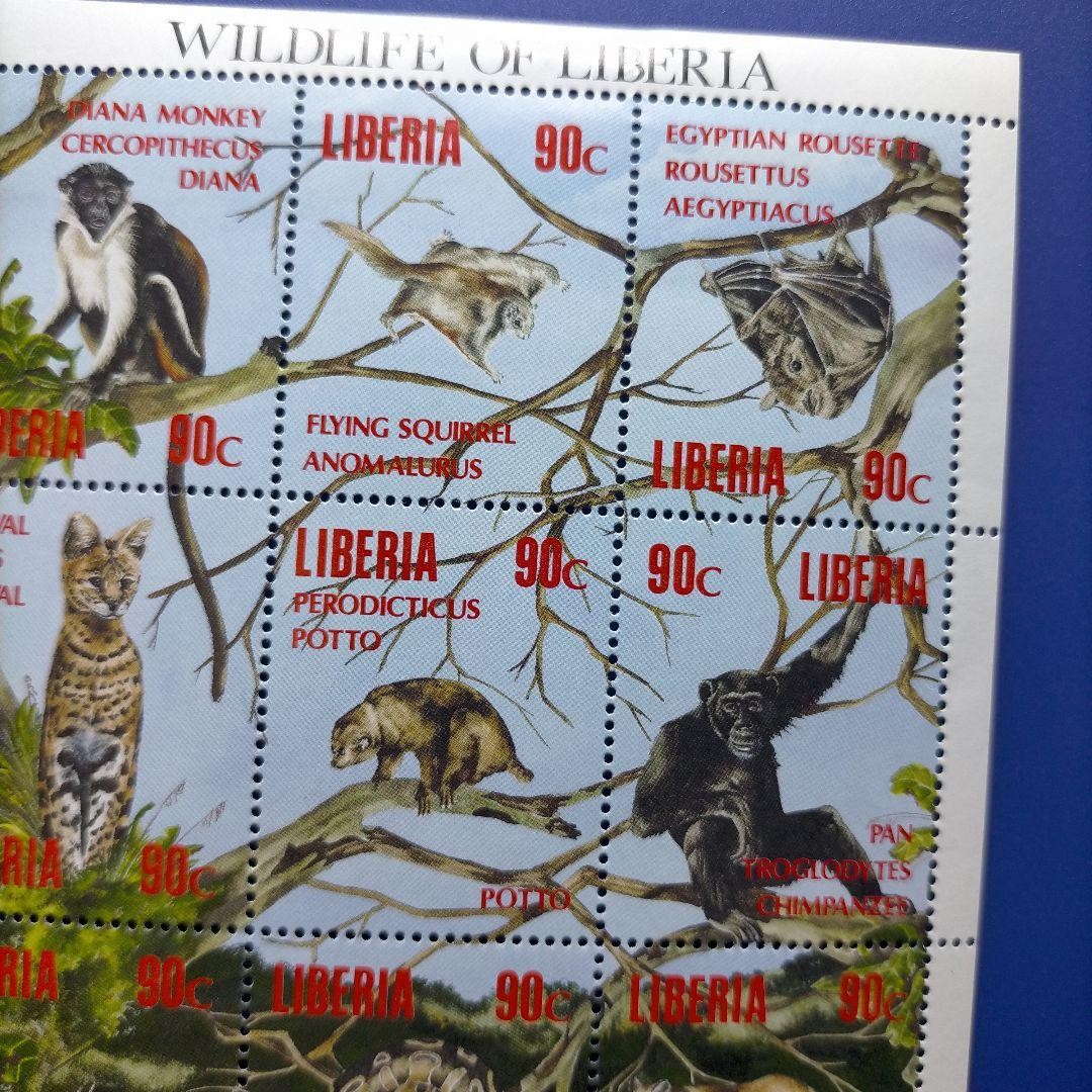 5229 Foreign Stamp Liberia 1993 Wildlife 12-stamp sheet