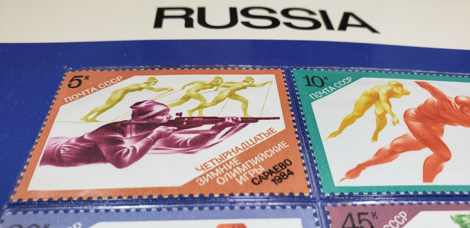 Russia 1984 Olympic Games Philatelic Panel 4 Stamps *Ice Hockey* MNH