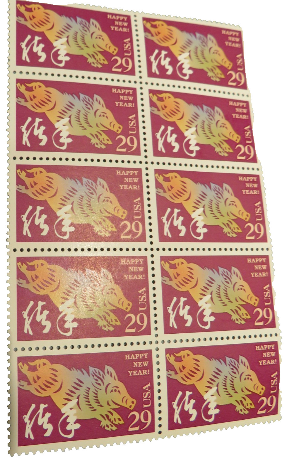 US Sheet Scott #2876 29¢ – Lot of 10 Stamps HAPPY NEW YEAR BOAR 1994