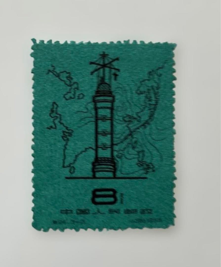 Unused Chinese Stamp Set of 3 (Green, Yellow, Blue)