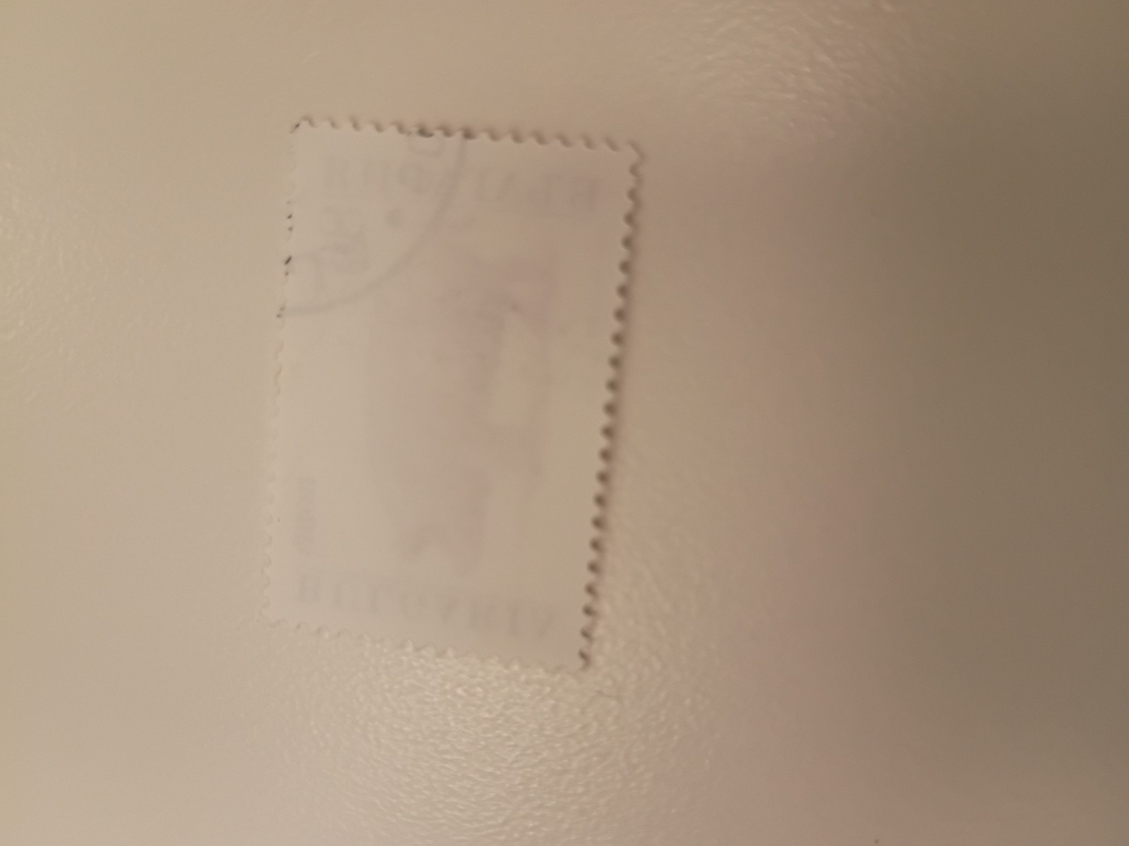 Bulgarian pig stamp