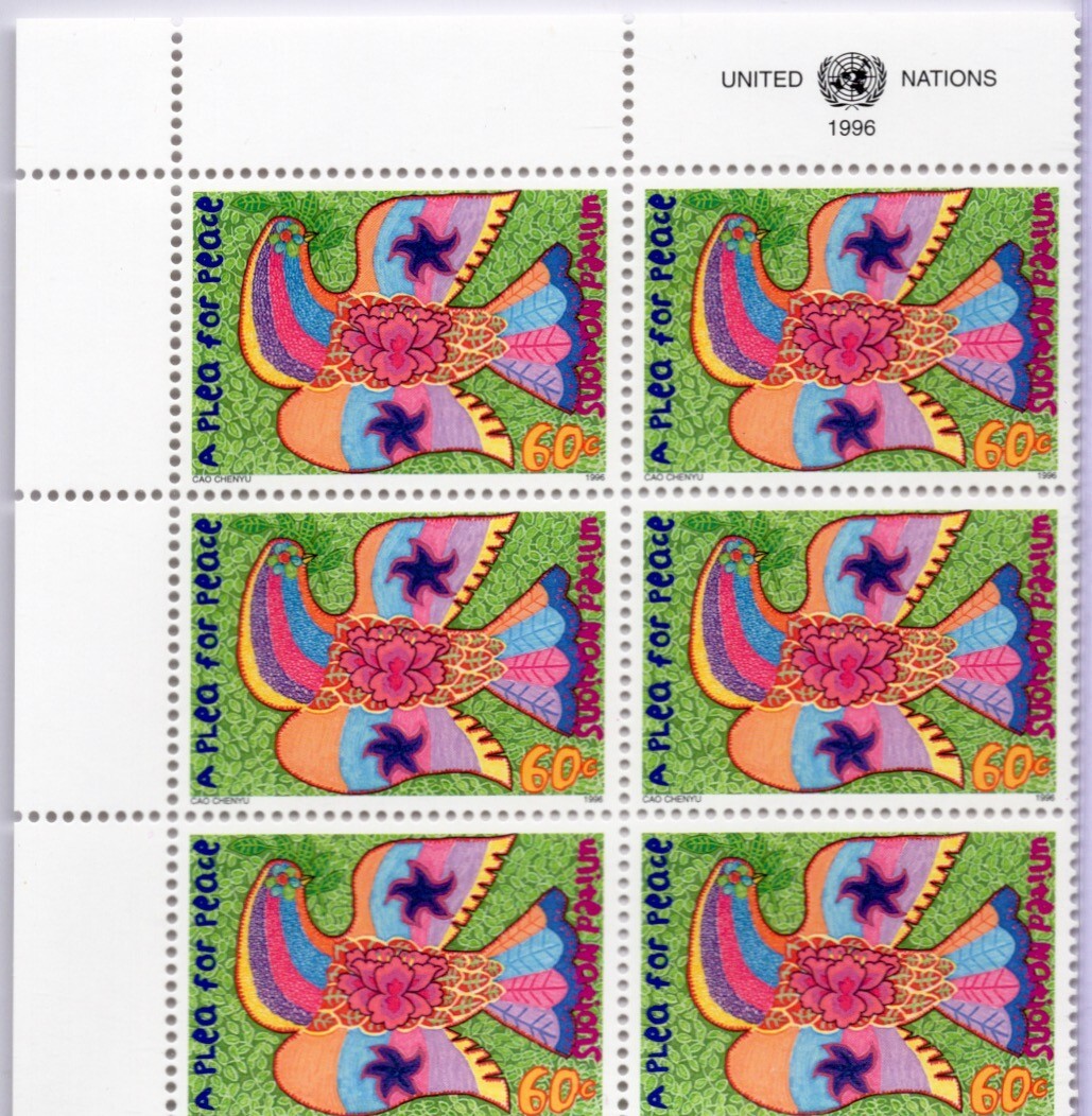 Unused Stamp Block United Nations A Plea For Peace 60 Cents 1996 NEW 6 Total