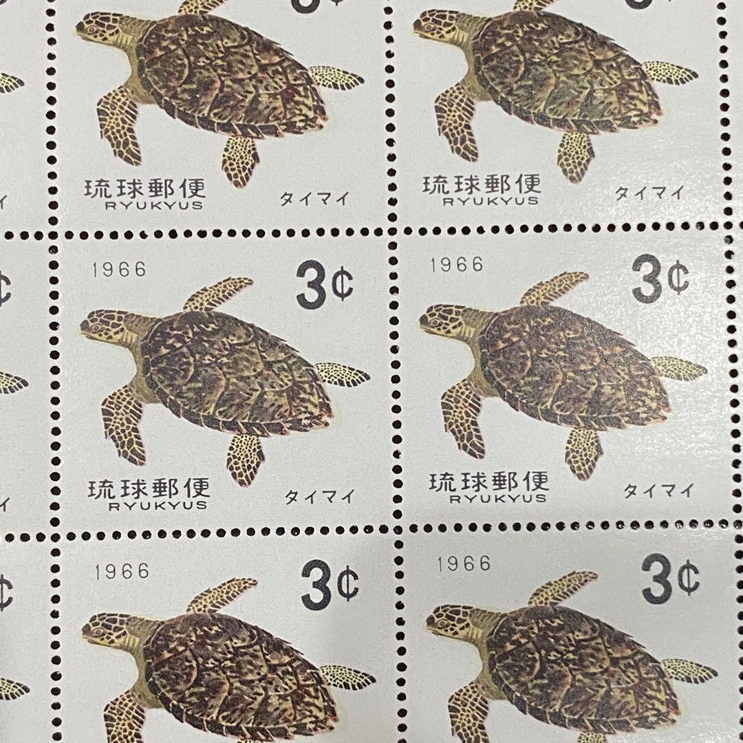 Ryukyu Stamp: Turtle Series 3 types, unused, 3 sheets