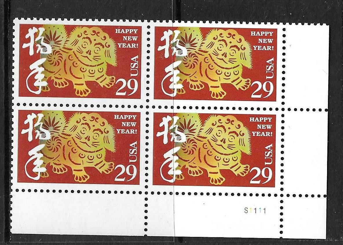 USA SC # 2817 Chinese New Year , Year Of the Dog – Plate Number BLK4 .MNH