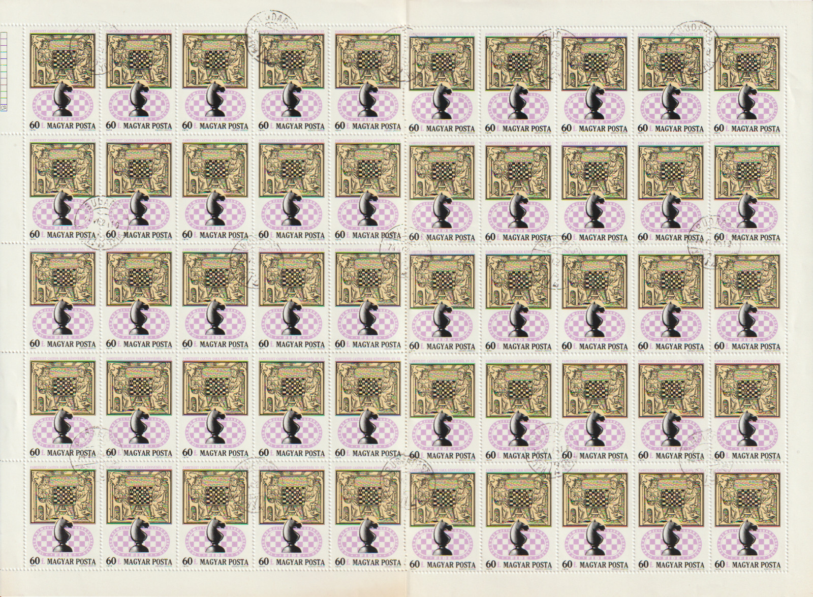 Chess Hungary 3 Full Sheets cto 1983-08-20 Mi 2957-2959 (10/033-035)