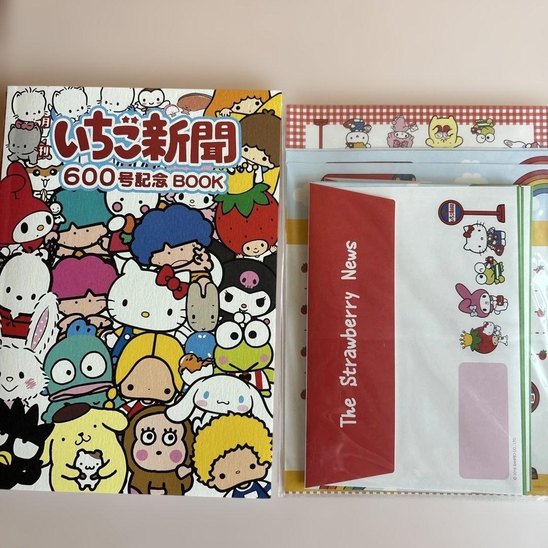 Sanrio Ichigo Newspaper No. 600 Commemorative BOOK New Unused