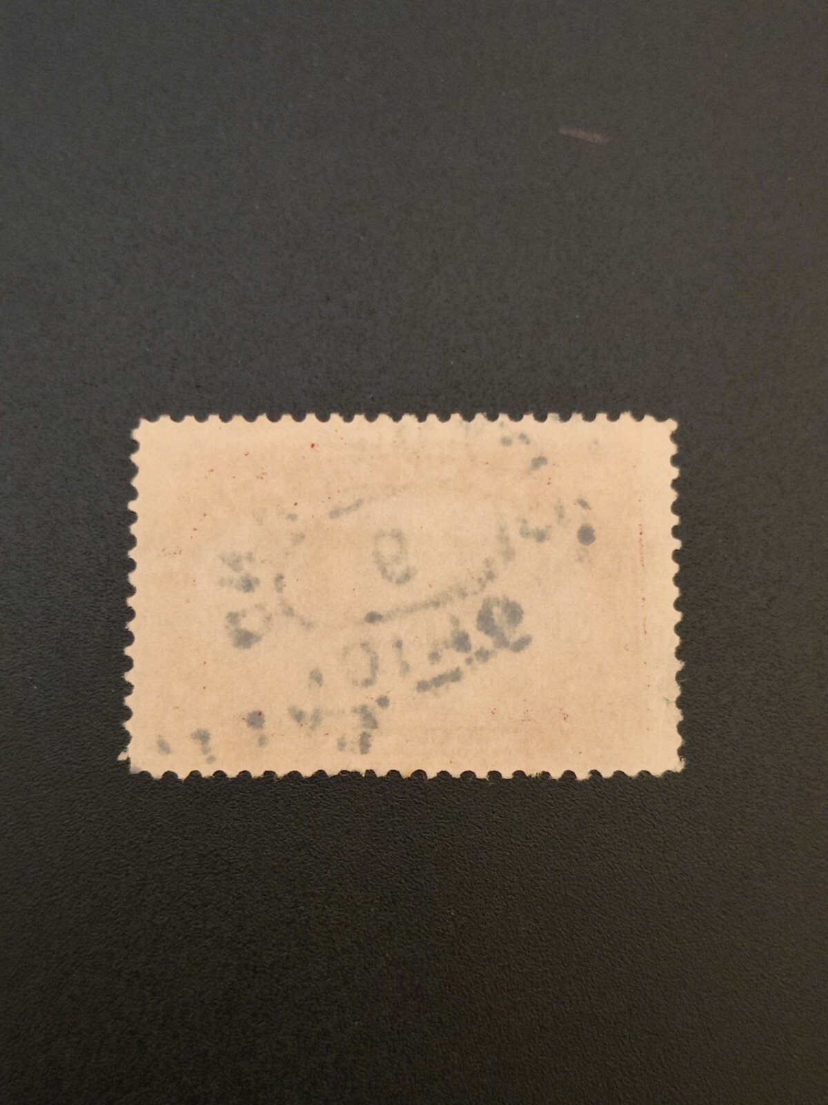 US Scott Q7 15c Parcel Post Automobile 1913 Used