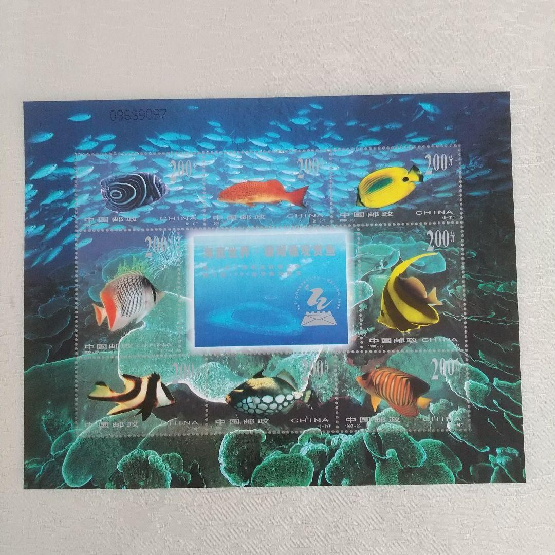 China stamps miniature sheet 4 types