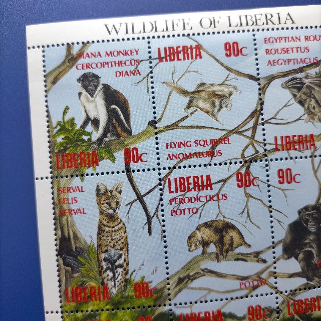 5229 Foreign Stamp Liberia 1993 Wildlife 12-stamp sheet