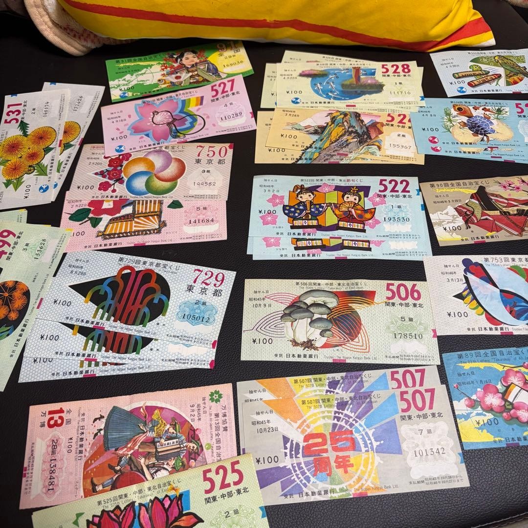 Lottery ticket, losing ticket, Showa era, Japanese traditional design ③