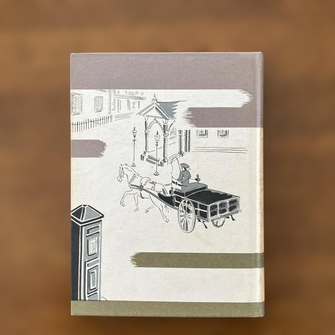 Philatelic book “Postal Establishment Story: Collection of Unpublished
