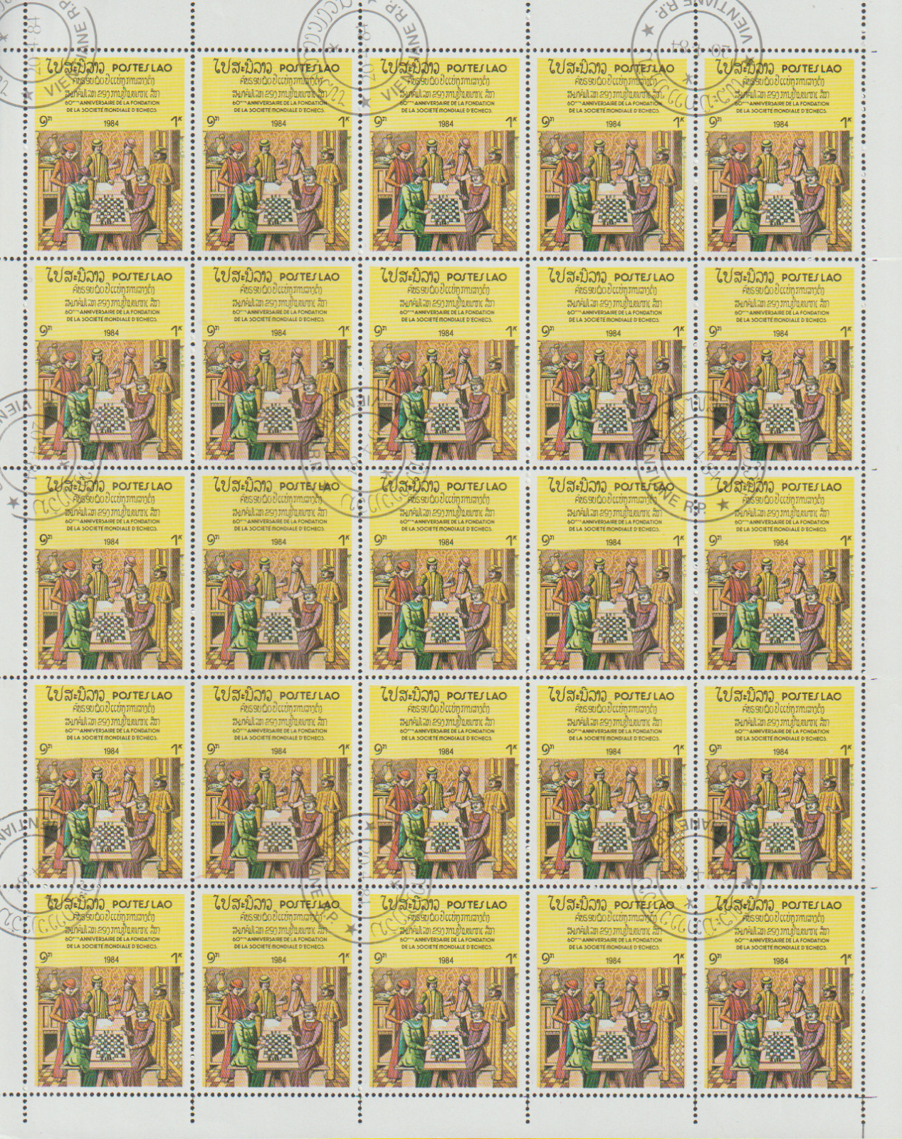 Chess Laos 7 Full Sheets CTO 1984-04-13 Mi Nos. 727-733 (24/095-101)