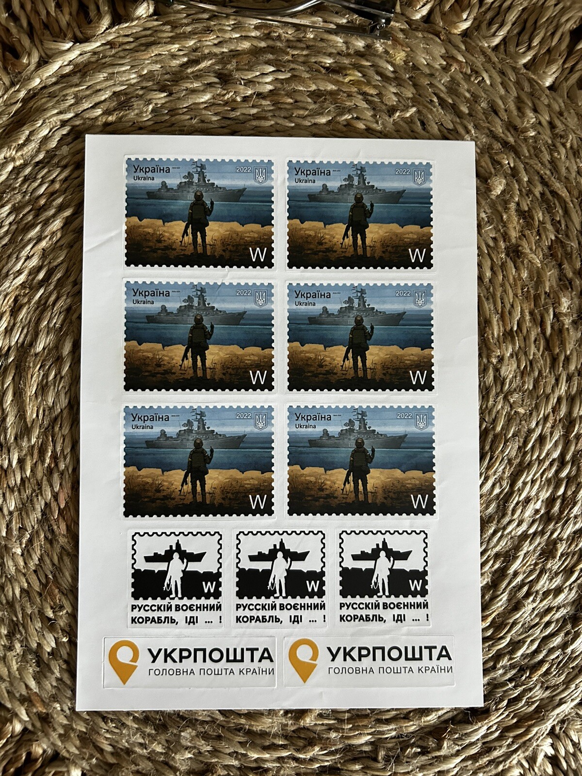 postage stamp