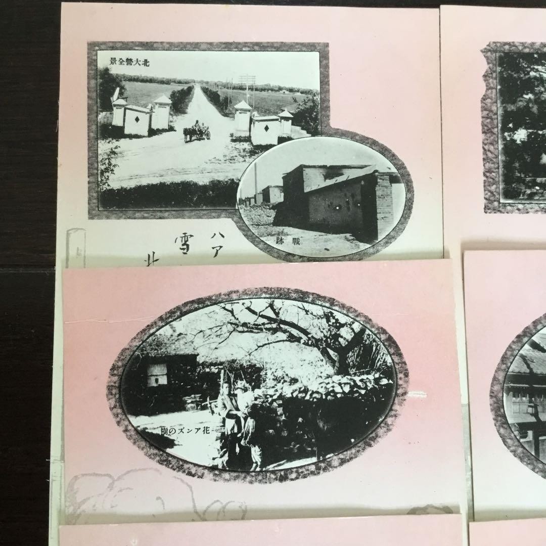 Pre-war postcard, Manchuria, Fengtian Ondo, set of 6, China