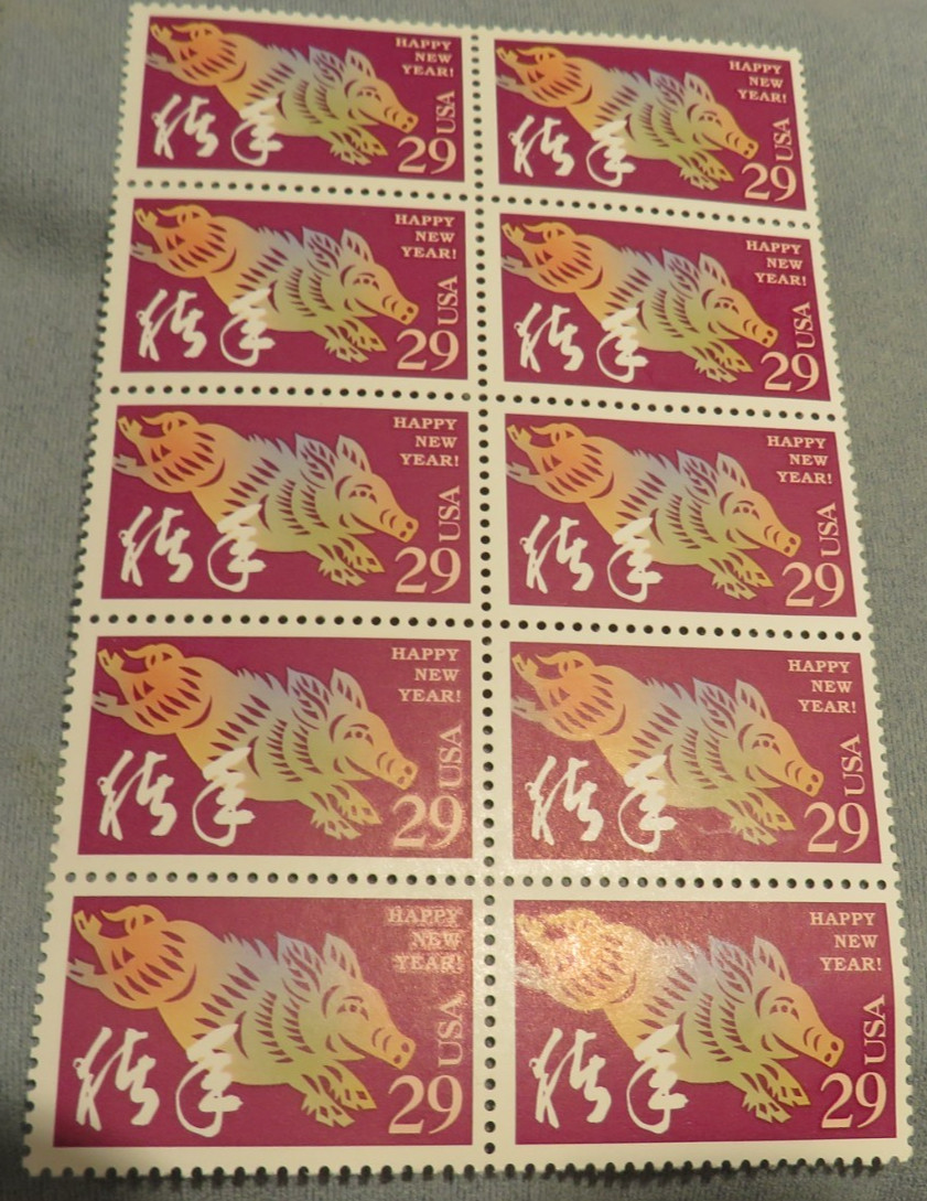 US Sheet Scott #2876 29¢ – Lot of 10 Stamps HAPPY NEW YEAR BOAR 1994