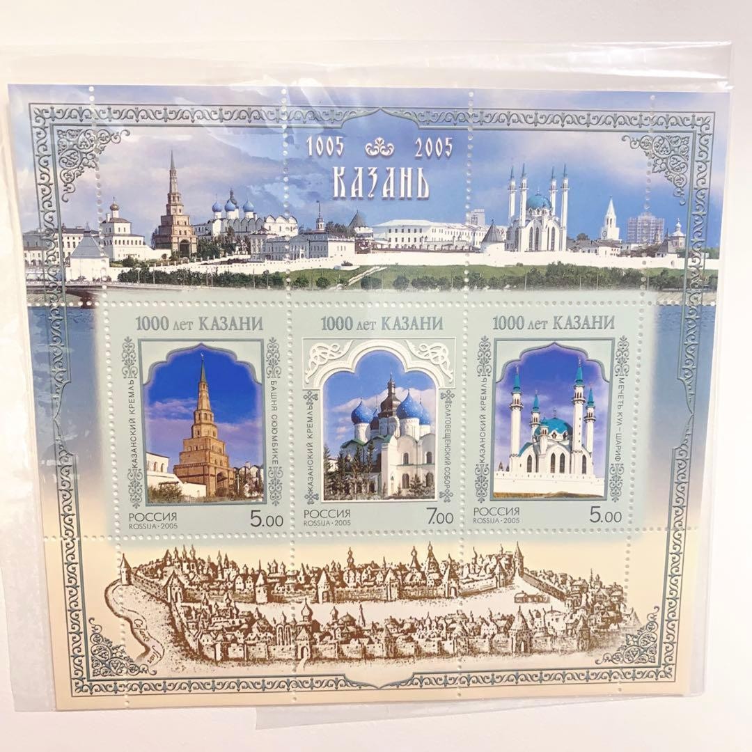 New, Unused, Rare, Foreign, Overseas, 3-Sheet Set, Stamps