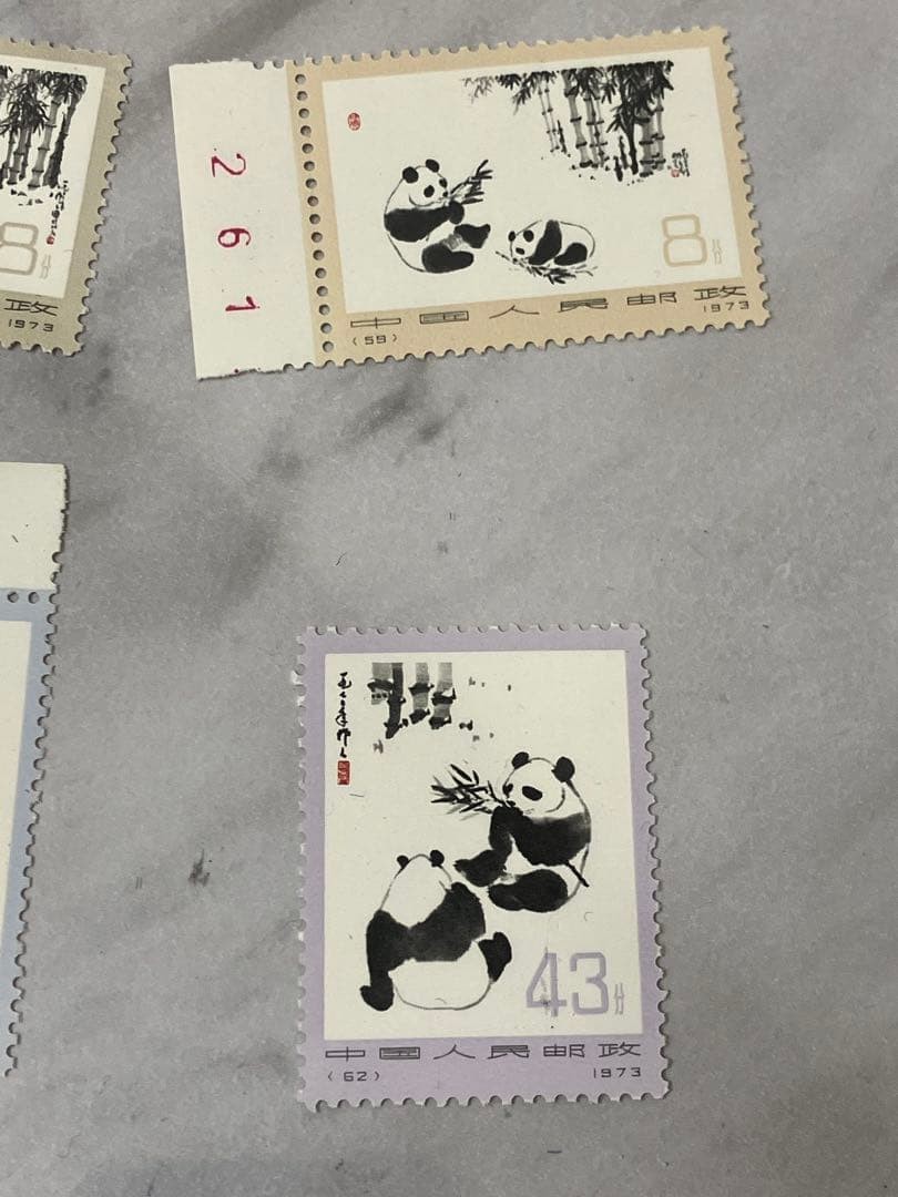 Unused Chinese Stamps 1973 Giant Panda Complete Set of 6, Part with Perforation