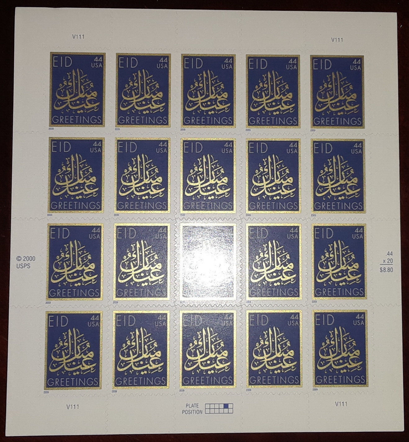 TWO Panes x 20 = 60 of EID (Muslim) GREETINGS Mubarek 44¢ US Stamps. USA Sc 4416