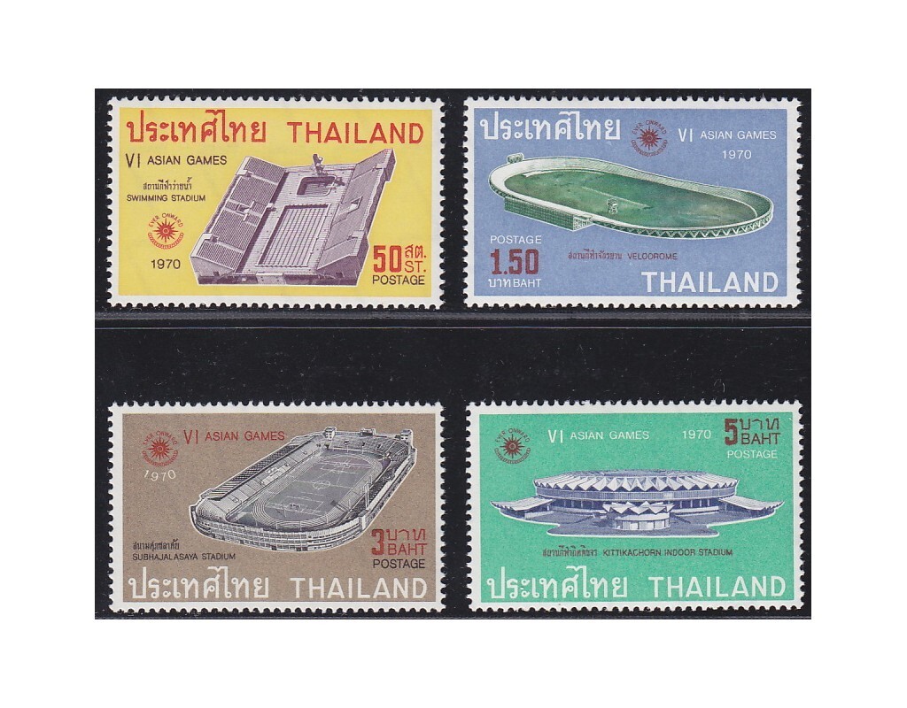 6th Asian Games stamps (set 1)