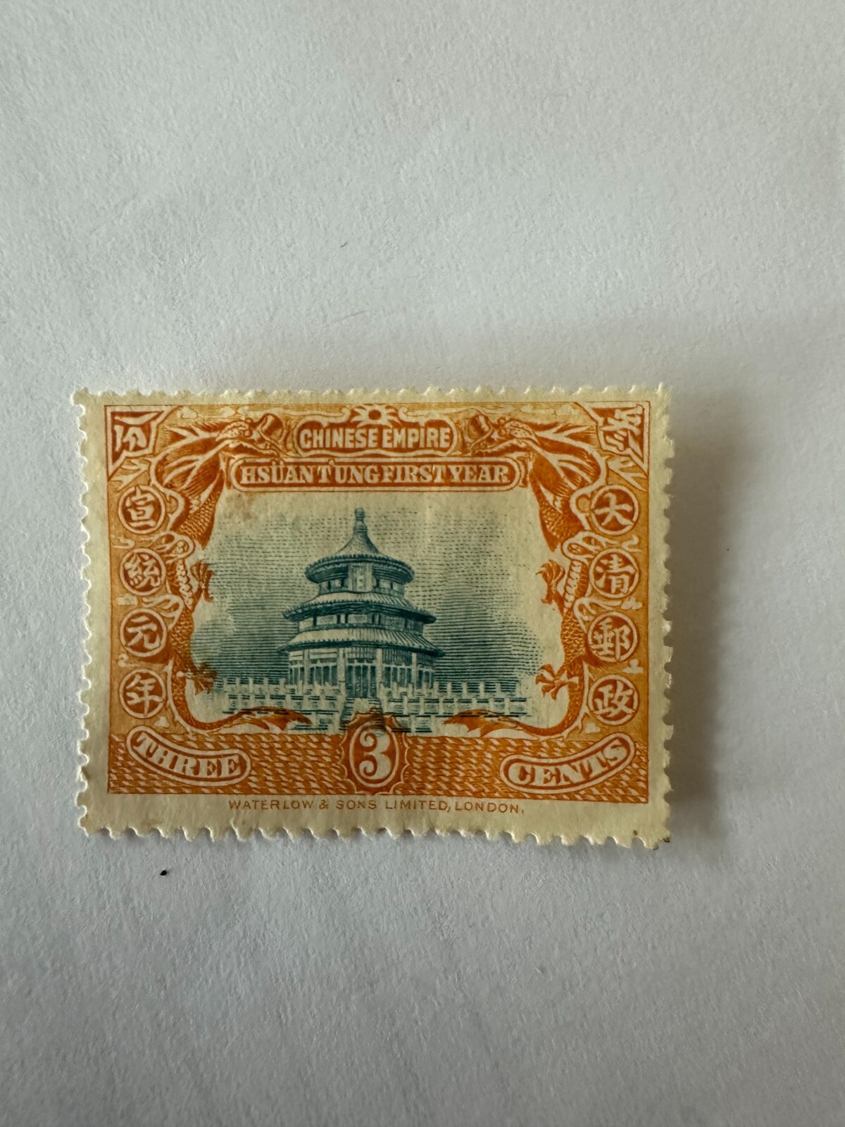 STAMP