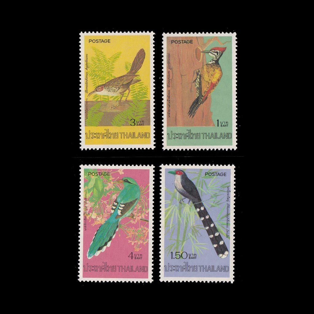 Thai bird stamps (set of 3)