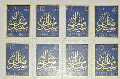 Three Panes x 20 = 60 of EID (Muslim) GREETINGS Mubarek 37¢ US Stamps USA # 3674