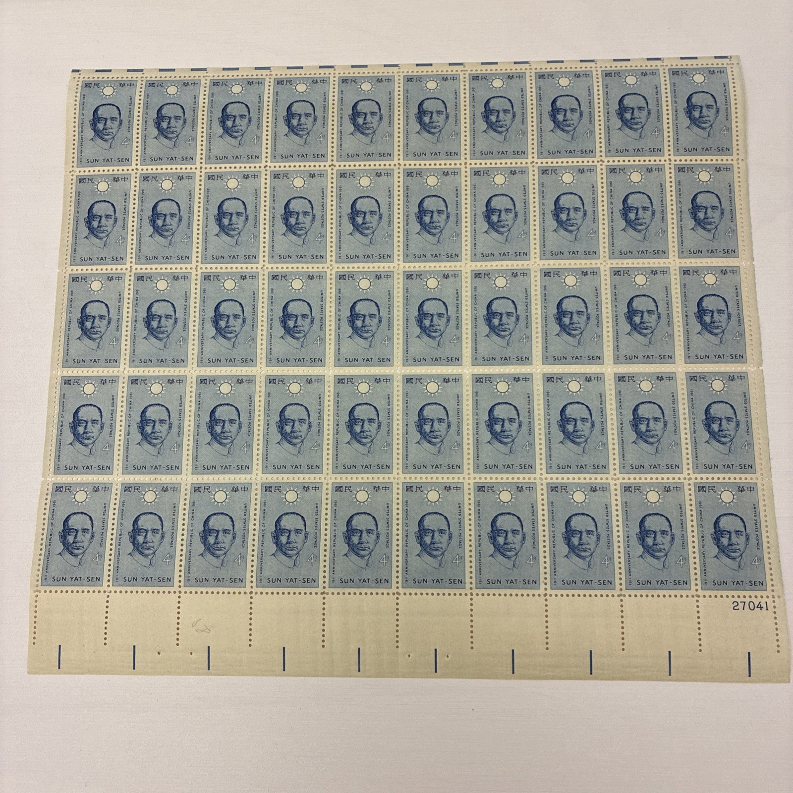 United States 4¢ Republic of China Sun Yat-sen Postage Stamp #1188 MNH Sheet