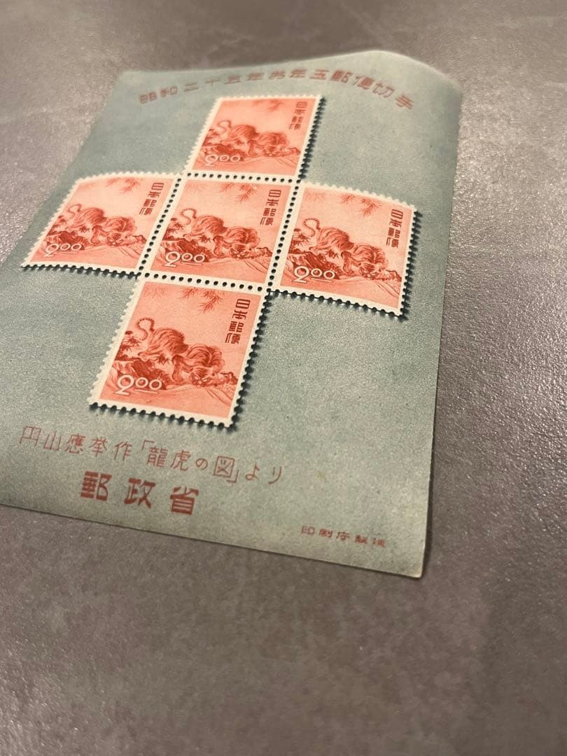 stamps New Year’s lottery stamps Ryuko-no-zu stamp sheet Showa 25