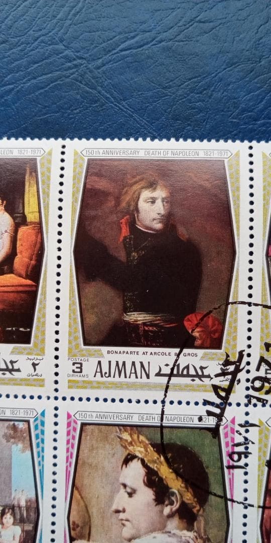 Napoleon used stamp sheet