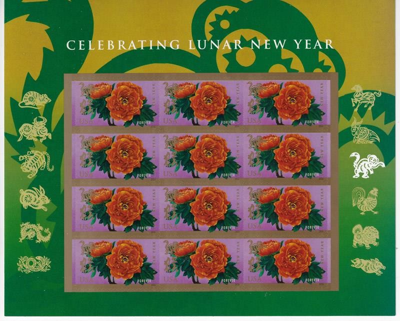 US SCOTT 5057 PANE OF 12 LUNAR NEW YEAR STAMPS FOREVER MNH