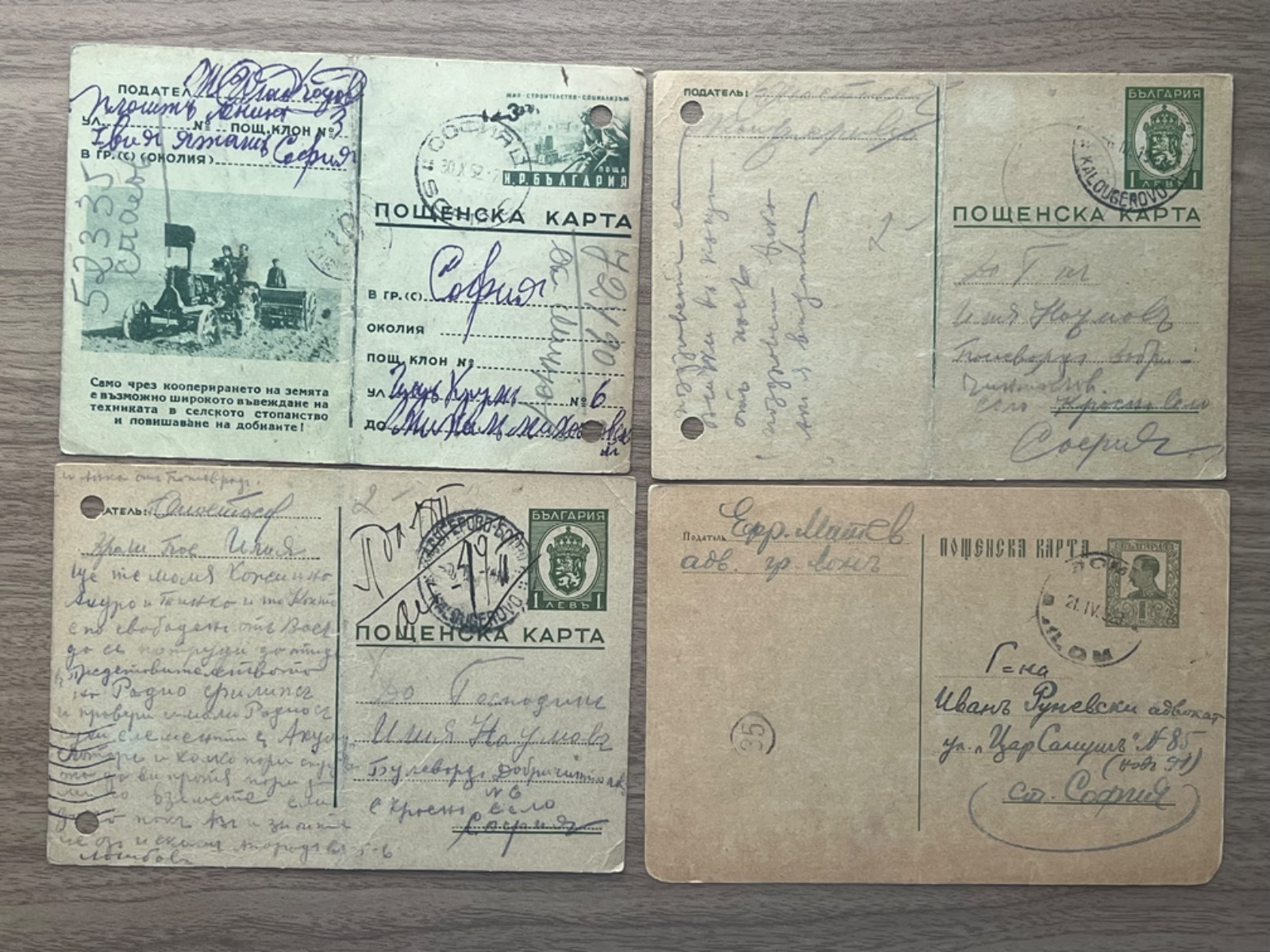 Lot of 8 Vintage Postcards Bulgaria Mixed Postal Cards Tsar Boris Soviet Era