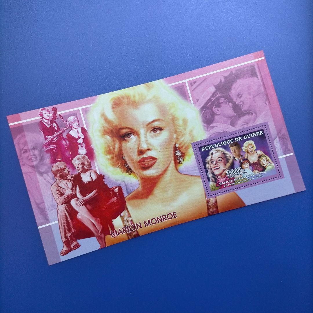 3091 Foreign Stamps Guinea 2006 World Popular Actress Marilyn Monroe Sheet 3