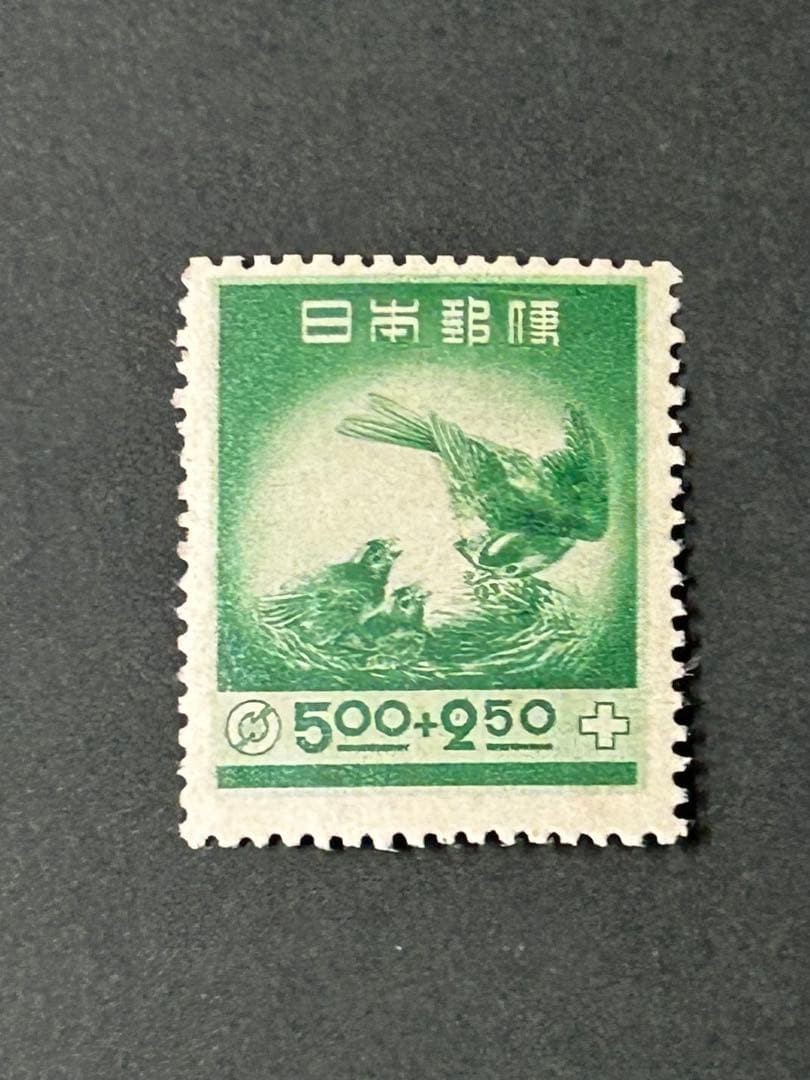 Stamp in銭 unit, Red Cross/Community Chest, Miniature sheet, Single piece, 1st