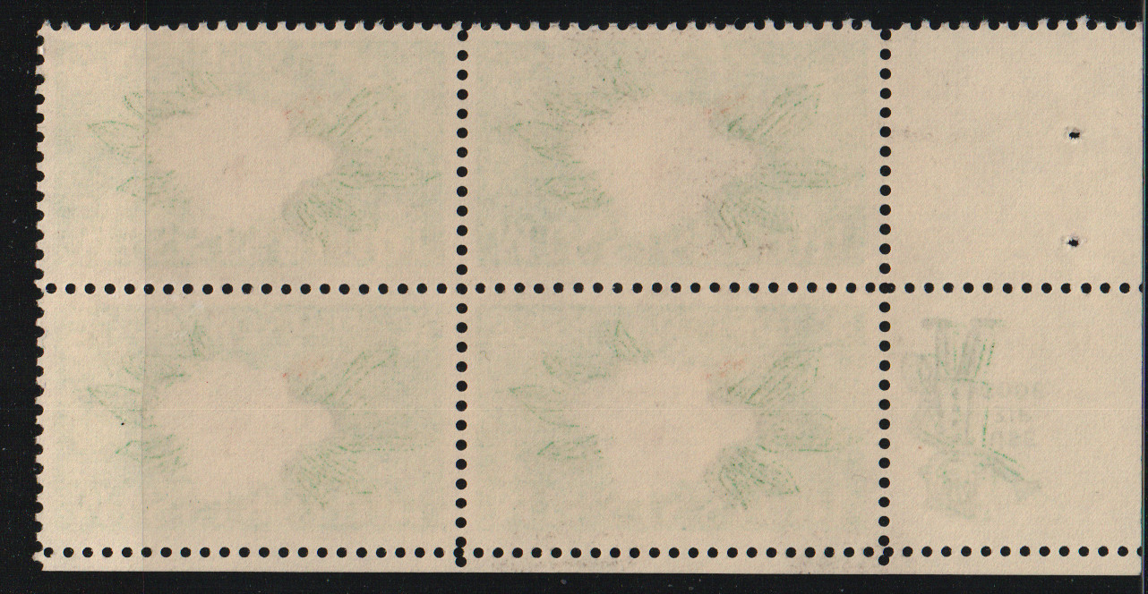 1967 5c Mississippi Statehood Block of Four Scott #1337 ST232