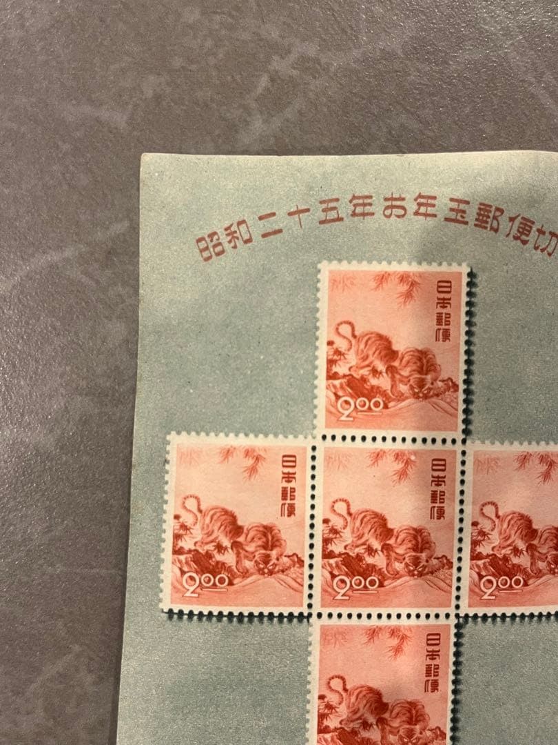 stamps New Year’s lottery stamps Ryuko-no-zu stamp sheet Showa 25
