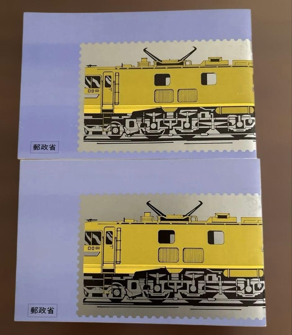 Electric locomotive series stamp stamp book unused 2 books Ministry of Posts