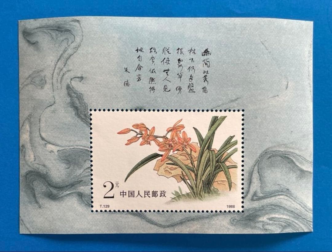 T129 China Orchid (Unused, 4 types vertical se-tenant block, miniature sheet)