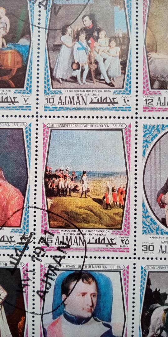 Napoleon used stamp sheet