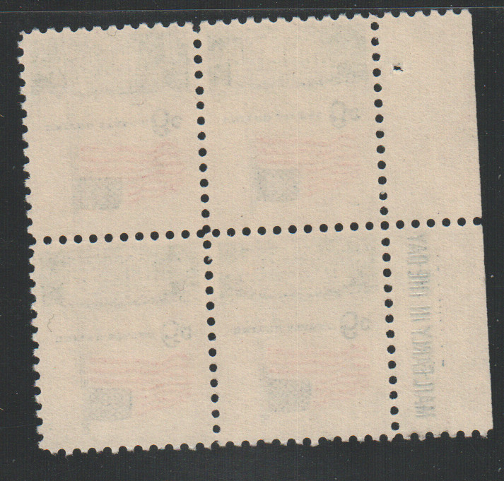 1968 6c Flag & White House Block of Four Scott #1338 ST228