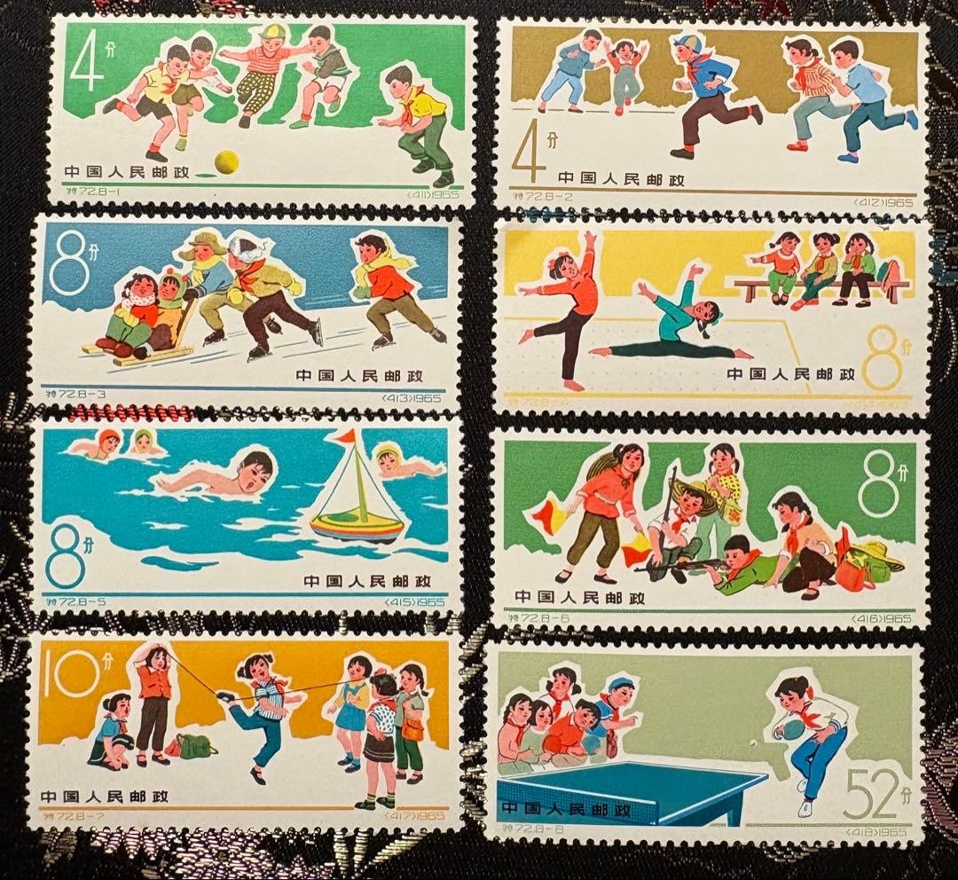 China Stamp T72 Children’s Sports Complete Set of 8 Stamps Unused
