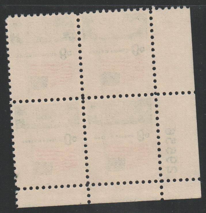 1968 6c Flag & White House Block of Four Scott #1338 ST227