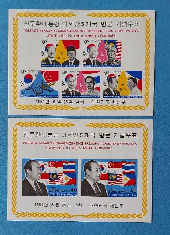 No.262 Korean Stamp Unused Loose 8 sheets Miniature sheet 3 types Bulk sale