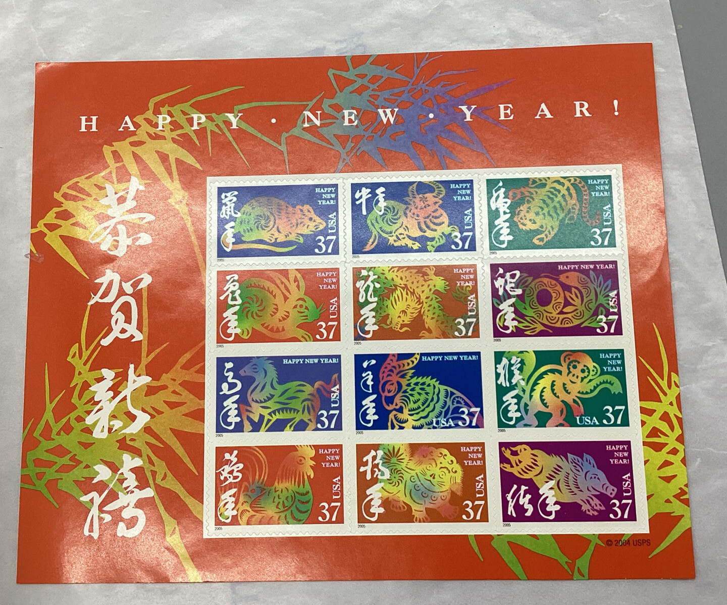 Happy New Year 2004 Chinese Astrology 24 FULL PANE SHEET 37-cent postage stamps