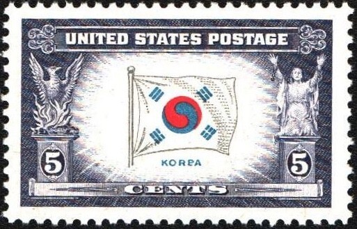 United States 5¢ “KORPA” Korea Overrun Nations Postage Stamp #921v MNH Sheet